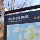 고구2리 마을회관