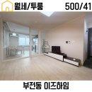 세미하임 이미지