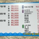 옹골진아구해물 네이버블로그