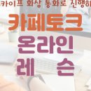 카페하타 이미지