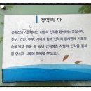 춘향테마파크 이미지