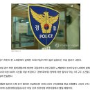 부천 노래방서 50대 여성 살해돼…시신을 야산에 묻어 이미지