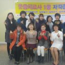 웃음지도+ 레크리에이션+ 놀이 3종 1급(자격증반) | (대구. 경북) 웃음치료사,레크리에이션,실버체조,노인건강운동지도사 1급 자격증 양성