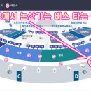 신관로 이미지