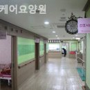 대구케어요양원