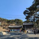 강화삼보인삼 | 강화 석모도 보문사 당일 치기 다녀온 후기