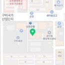 GS25구미공단점 이미지