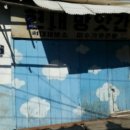 송림2동 주민센터 이미지