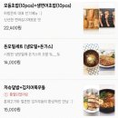 하랑은(산수점) 이미지