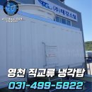 태강스틸