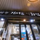 국가대표상회 네이버블로그
