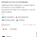 베르데제주