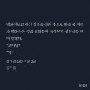 이제이런말투보면 서제현생각남.. 이미지
