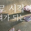 제일수퍼 네이버블로그