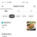 영김밥천국 이미지