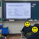 방곡초등학교 이미지