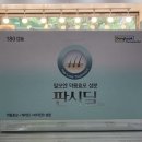 율전중앙약국 이미지
