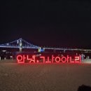 광안찜질사우나 이미지