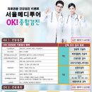 차이메디투어 이미지