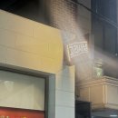 강남술집, 안주 퀄리티가 좋은 삼성동 고래사냥 내돈내산, 회식장소 추천