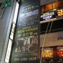 골든벨노래주점 - 동래구 온천장로119번길 10 | 골든벨노래주점