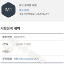 IH미디어 네이버블로그