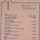 교동여관 이미지