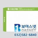 광성봉투