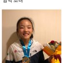 클라이밍 세계랭킹 1위 서채현 이미지