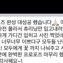 그리니크 이미지
