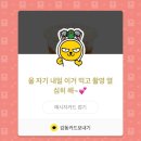 전설의왕만두 - 강동구 천호옛길 75-1 | 전설의왕만두