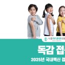 시흥마디튼튼의원 이미지