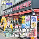 열우물로87번길 이미지