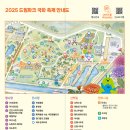 (재)한국품질재단 | [인천 축제] 인천 가볼만한곳, 드림파크 국화축제(축제정보, 반려견 동반가능, 먹거리, 즐길거리) 방문후기