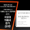 지식의샘학원