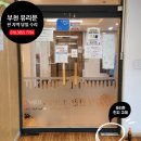 맘편한정신건강의학과의원 이미지