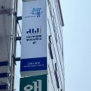 두원잡