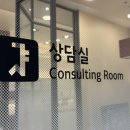 수인치과의원 이미지