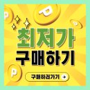 청운세탁 | 실사용후기 청운산업 킹사이즈 온수매트로 따뜻한 겨울나기 알아보기