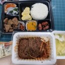 점심 도시락 배달 맛집 진평925 미소찬스도시락 후기