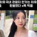 모노나