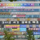 리더스게임랜드 이미지