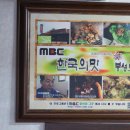 오시오식당 이미지