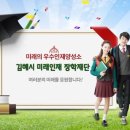 풍유동시내버스공영차고지 이미지