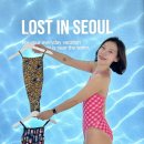 인스토어 | [2026성일스포렉스 팝업]로스트 인 서울 수영복 팝업스토어 후기