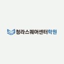 청호병설유치원 이미지