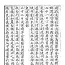 연행사신(燕行使臣)들이 말하고 있는 사막지대(沙漠地帶) [제6편] 이미지