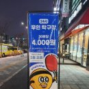 별별탁구장무인24시 - 강서구 양천로24가길 59 | 별내 24시 무인 탁구장 별별탁구 이용후기 내돈내산