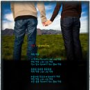 뚜아에무아 이미지