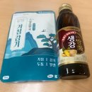삼복 더위에 샤브샤브가 되어 버린 8월의 일기